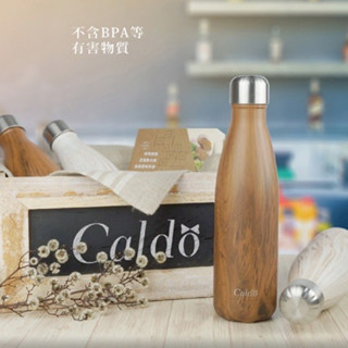 卡朵 FM005 曲線木紋不鏽鋼保溫瓶500ml-深木