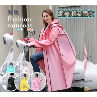 轉賣 網美 潮流 熊熊 印花 雨衣 黑色 XL