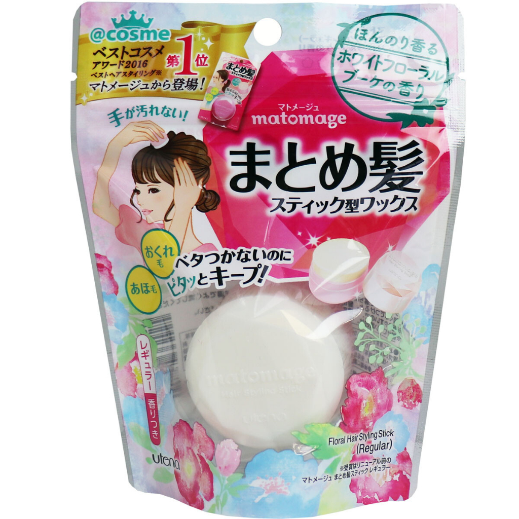 日本好物🇯🇵Utena造型固定髮膏matomage 魔髮球髮膏球定型球 13g 整髮神器