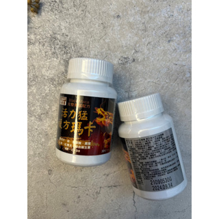 AAHP全健護 複方瑪卡活力猛膠囊 30粒 全方位 黑馬卡 鋅 精胺酸 鹿茸 B群