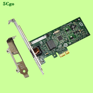 5Cgo.【含稅】Intel英特爾EXPI9301CT單口PCI-E千兆網絡卡桌上型電腦82574L有線網絡卡