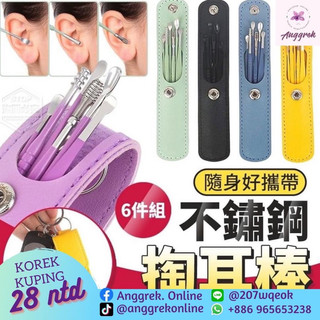 ANGGREKTW SET PEMBERSIH TELINGA / EAR PICKS SET