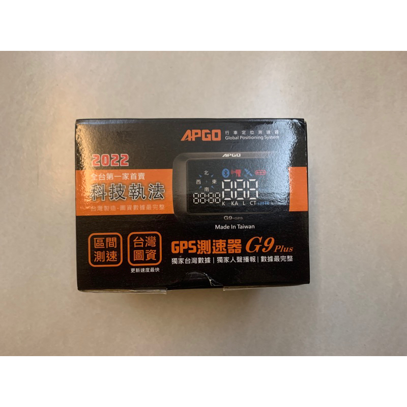Apgo g9 plus測速器 二手 九成新 盒裝完整