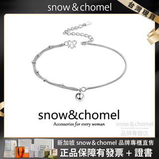 新加坡品牌「SNOW&CHOMEL」雙層轉運珠手鍊 轉運手鏈 女生手鍊 手鍊吊墜 手鏈 手環 手串 手鐲