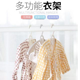現貨〔生活用品】防滑伸縮型 兒童小熊衣架 ♥ 三色 塑膠 寶寶嬰兒生活 小孩衣掛 ♥ 衣服撐子 晾衣架 曬衣架 兒童衣架