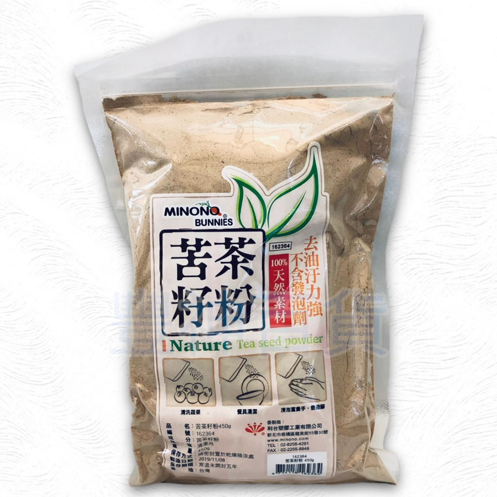 台灣製 米諾諾 天然 100% 苦茶籽粉 450g 清洗蔬果 餐具清潔 泡富貴手 香港腳 去油汙力強 162364