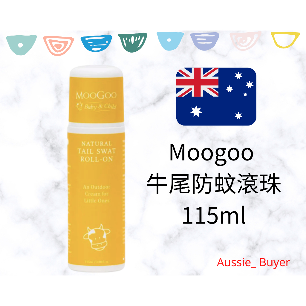 ⭐️現貨 Moogoo 牛尾防蚊滾珠 115ml