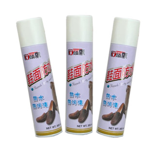 【創藝】臺灣製 鞋面防水劑300ml 多功能防水噴霧防水噴霧200ml (快速出貨)防水劑 防水噴劑 防汙漬 吸水性鞋