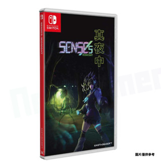 【NeoGamer】現貨 任天堂 NS Switch 真夜中 中文版 / 中文限定版