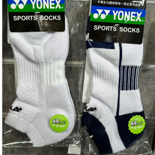 【力揚體育 羽球店】YONEX 羽球襪 運動襪 14523TR 運動厚襪 短筒 羽球厚襪 踝襪