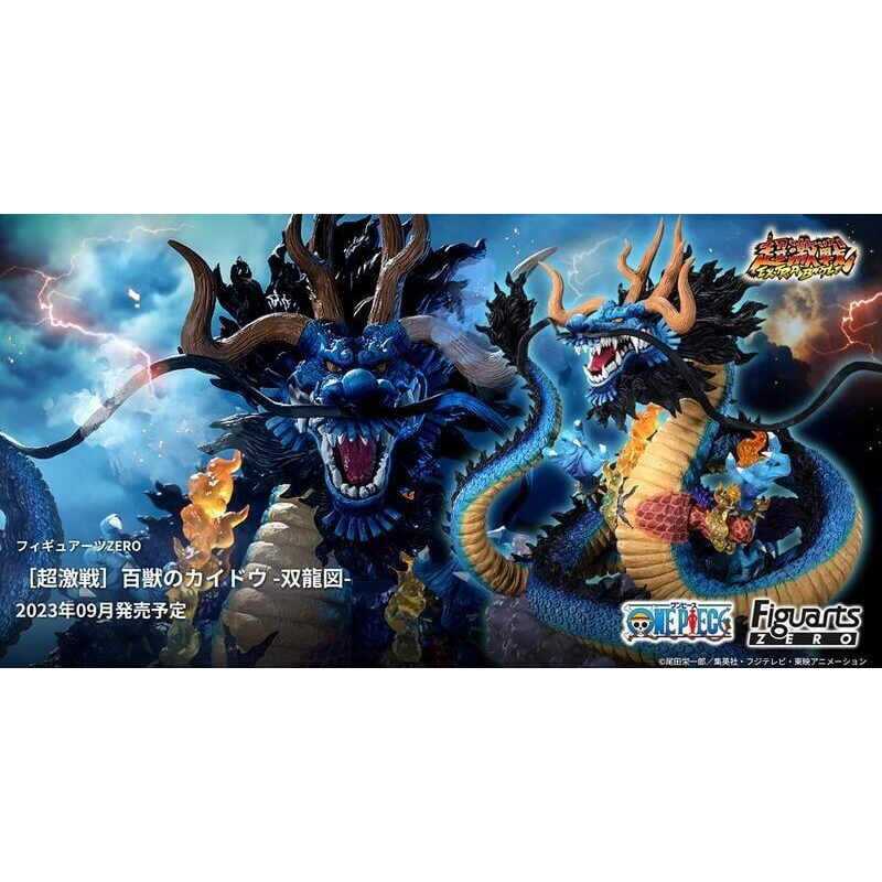 Beau特佛toys 售完 代理 Figuarts ZERO 超激戰 海賊王 百獸 凱多 海道 雙龍圖 0510