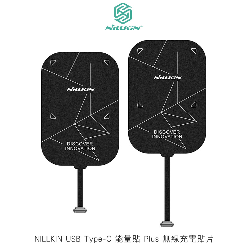 NILLKIN USB Type-C 能量貼 Plus 無線充電貼片 For 平板