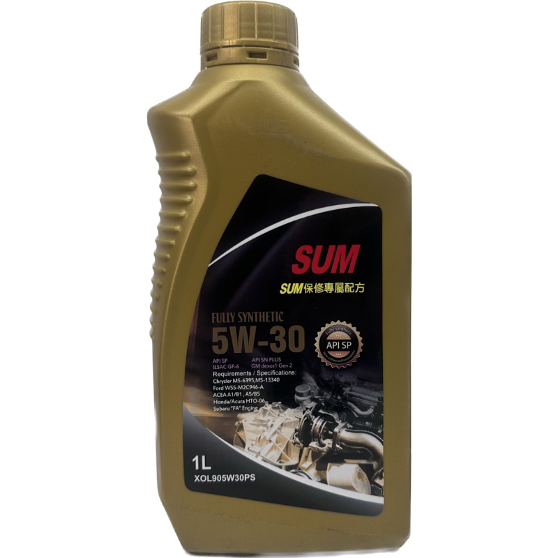 汽車機油SUM5W30API SP全合成機油 歐洲配方 增強控制LSPI低速早燃Engine Oil《妞先生の佛心小殿》