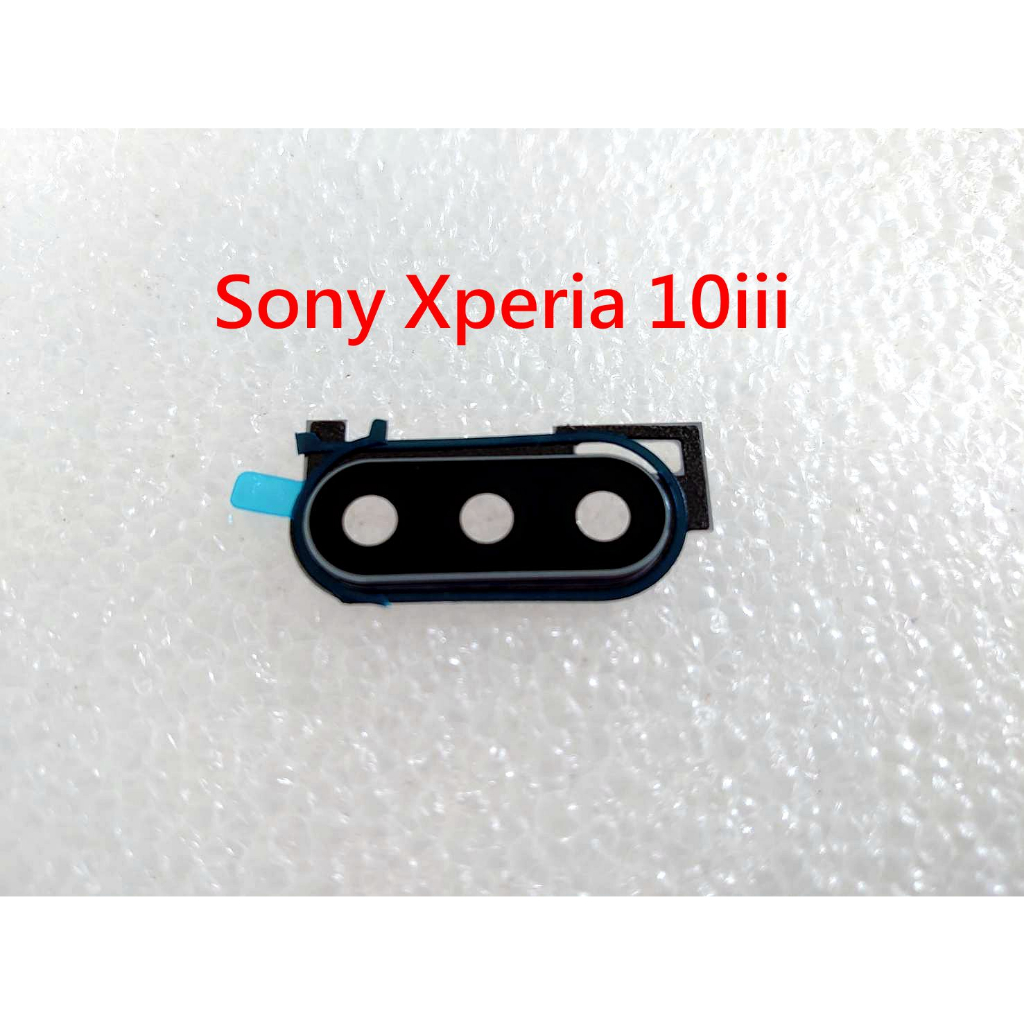 Sony Xperia 10iii 鏡片玻璃帶框 Sony 10 iii 鏡頭鏡片含框 XQ-BT52 後鏡框 後鏡頭片