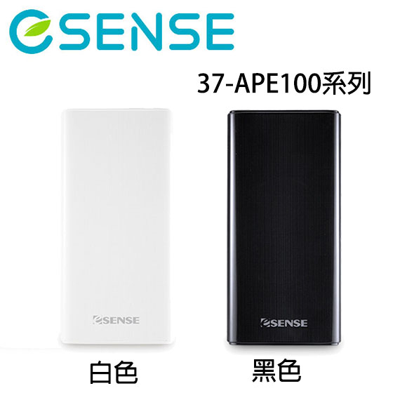 【3CTOWN】含稅附發票 eSENSE 逸盛 E100 10000mAh 雙輸入 行動電源 低價版 37-APE100