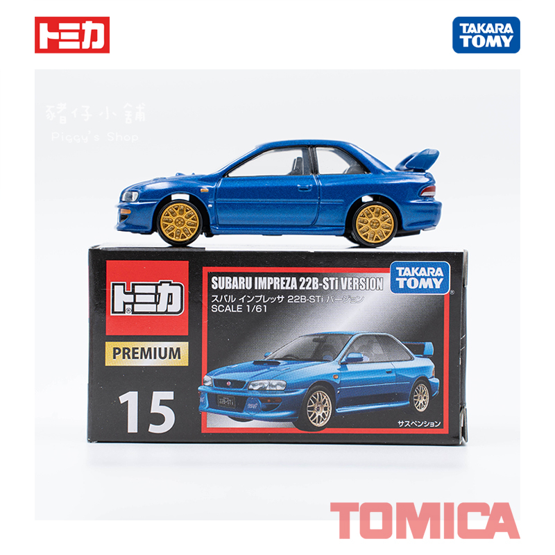 ★豬仔小舖★ Tomica Premium No 15 Subaru Impreza 22B-STi Version