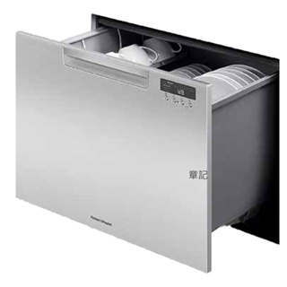 FISHER & PAYKEL 單層不銹鋼抽屜式洗碗機 DD60SCTHX9