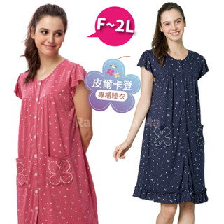 皮爾卡登睡衣 前排扣印花睡衣 前開式睡衣 裙裝 居家服 居家睡衣 洋裝睡衣 2519 兔子媽媽