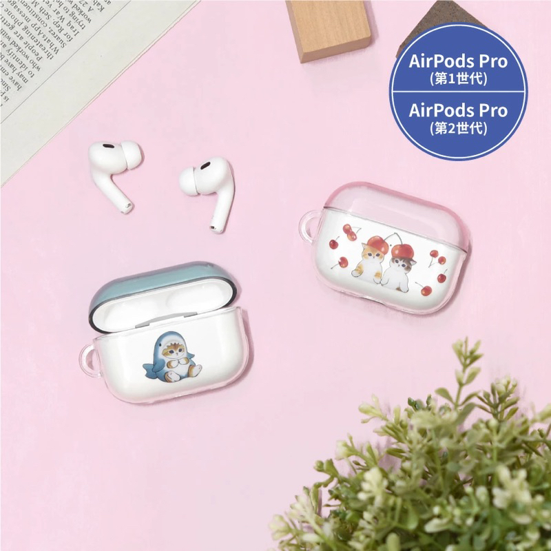 日本代購🇯🇵mofusand 貓咪 鯊魚貓咪 櫻桃貓咪 Airpods Pro 保護套