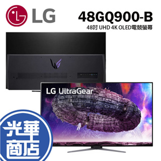 【免運直送】LG 48GQ900-B 48吋 UHD 4K OLED 專業玩家電競顯示器 電腦螢幕 電競螢幕 光華商場