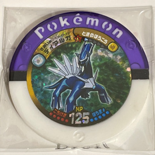 Pokemon Battrio 圓盤卡 稀有卡 16-002 帝牙盧卡