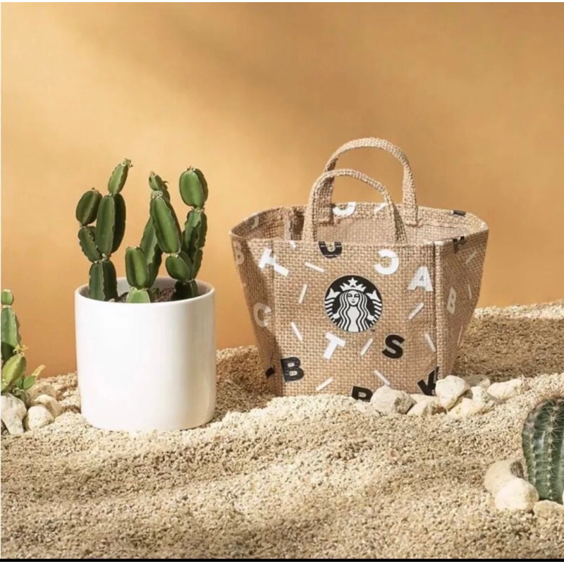 Starbucks星巴克--玩味夏日植栽袋與盆器（不含土和植物）