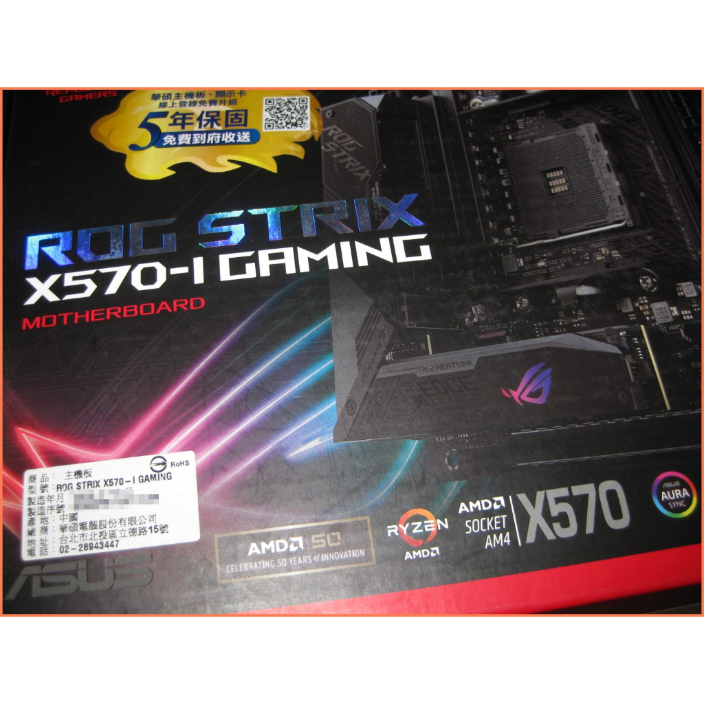 JULE 3C會社-華碩 ROG Strix X570-I Gaming X570/電競RGB/盒裝保內/ITX 主機板