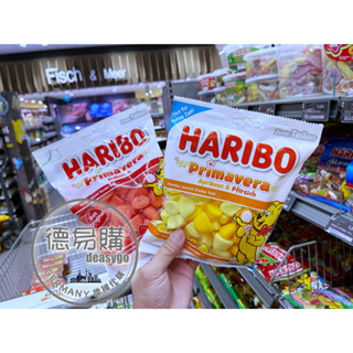 德易購 德國代購「 Haribo 哈瑞寶 」德國原裝 primavera 草莓/ 杏桃棉花軟糖 175g