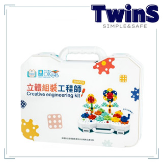 小牛津-Okids博士積木-立體組裝工程師(295pcs) 電動擬真工具 樂趣up!