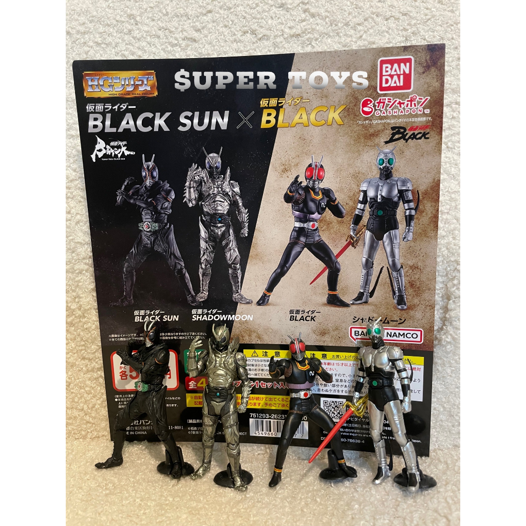 《$uper Toys》全新現貨 扭蛋 轉蛋 HG 假面騎士BLACK SUN x 假面騎士 BLACK 公仔 影月