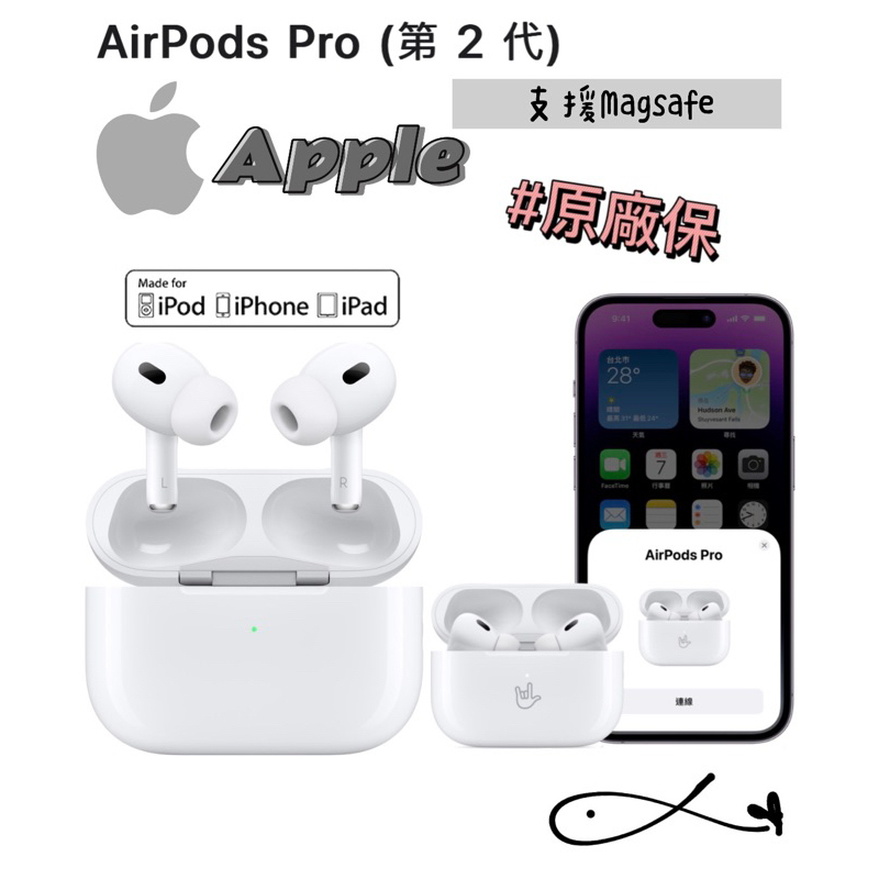 ［蘋果耳機］小魚隨便賣/AirPods2/AirPods3/AirPods pro2