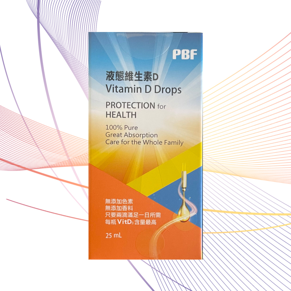 【特價 】PBF寶齡富錦 維他命D 高劑量 滴劑25ml (液態維生素D3)  最新效期 /奶蛋素