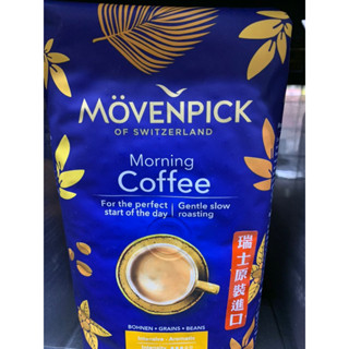 瑞士進口 MOVENPICK莫凡彼 - 晨安咖啡豆 /Movenpick 莫凡彼即溶咖啡 金牌原味