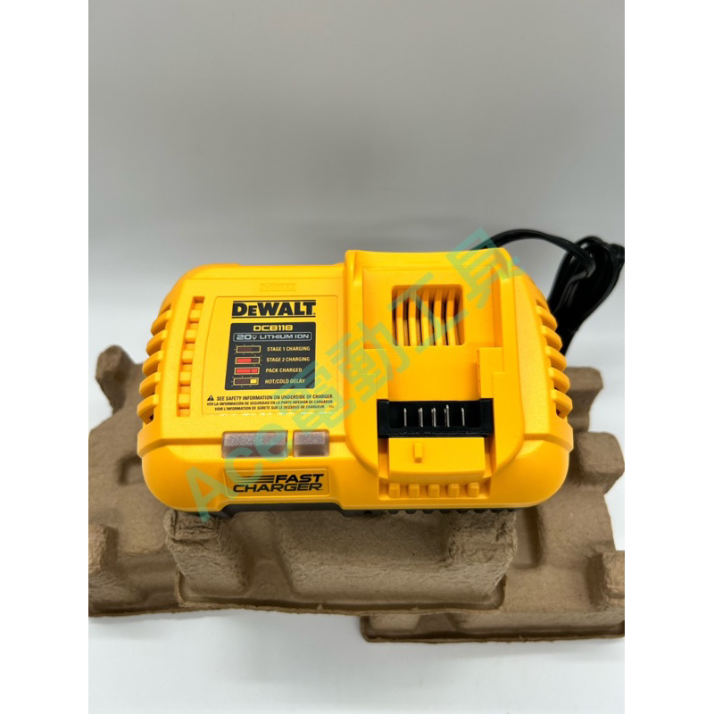 Ace電動工具-全新外匯得偉充電器 DEWALT 充電器DCB115/DCB1106/DCB118