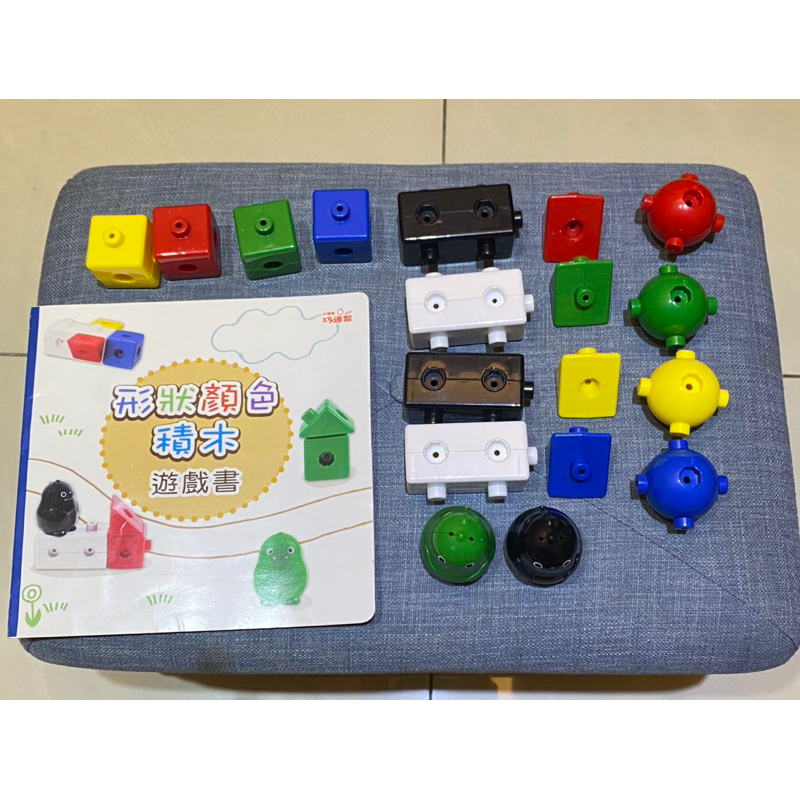 (二手) 巧虎教具/巧連智 形狀顏色積木+遊戲書