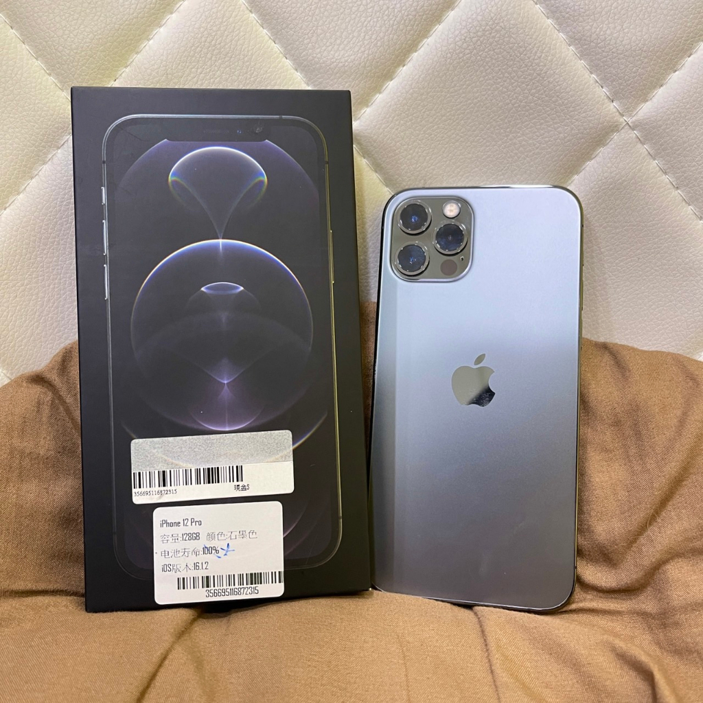 中古機IPHONE 12 PRO 6.1吋 128G 灰色 I12 I12PRO 蘋果手機 中古機 二手機