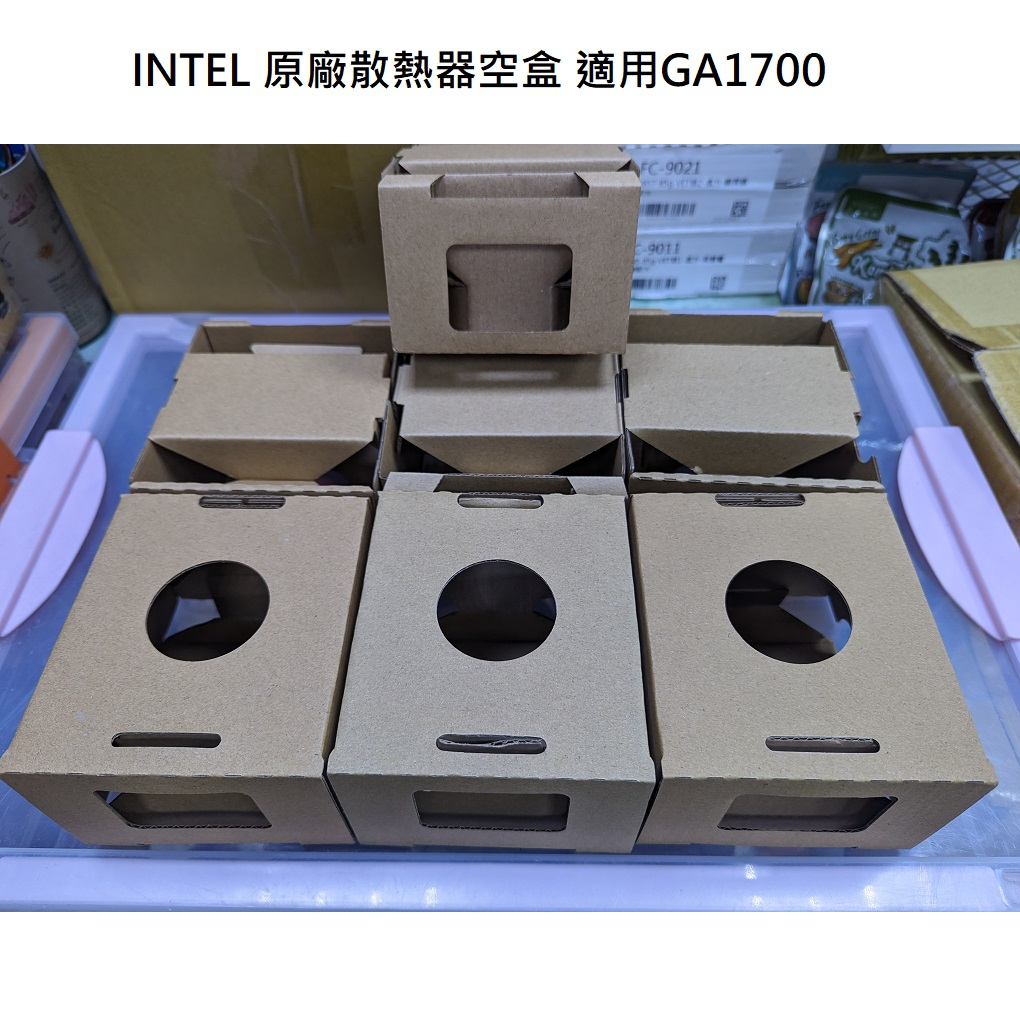 【CCA】Intel LGA1700 原廠散熱風扇用空盒 包裝盒