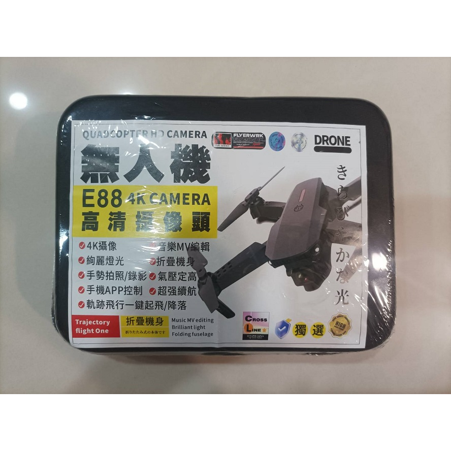 娃娃機商品 E88 無人機 空拍機