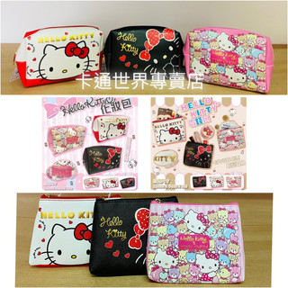 正版現貨🎉全新 三麗鷗 hello kitty 化妝包 零錢包 收納包