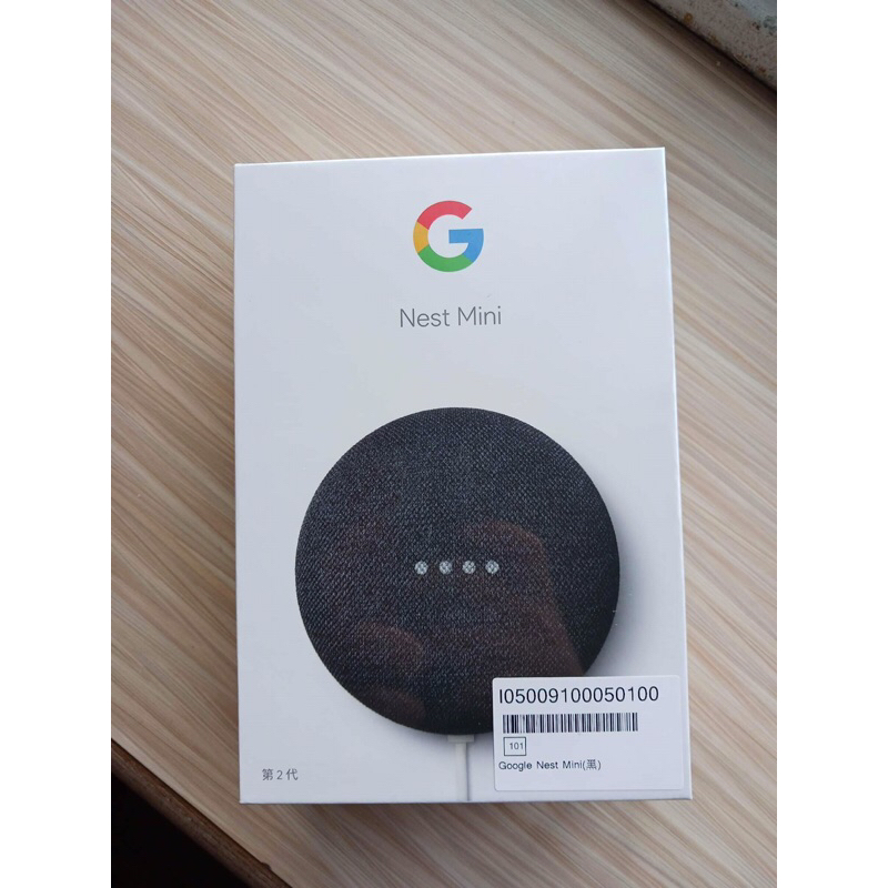 Google Nest Mini 2代🔥僅有1組🔥 石墨黑