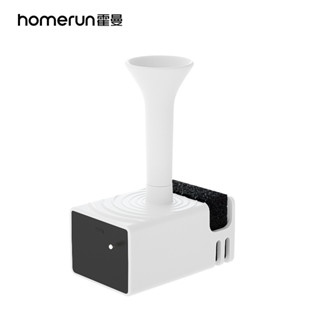 ᵔᴥᵔ萌宇宙🐾【原廠配件】霍曼homerun 無線水泵適配三代寵物智慧飲水機水電隔離安全好清洗