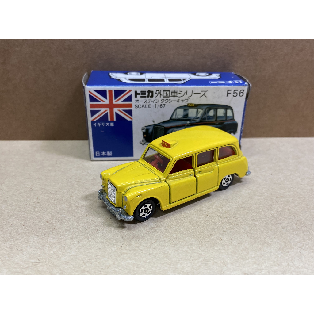 Tomica 日本製 藍盒 no.F56 AUSTIN TAXICAB 計程車 黃色 稀有 絕版