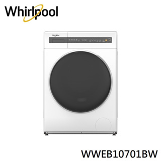 【Whirlpool 惠而浦】WWEB10701BW 10.5公斤洗脫烘變頻滾筒洗衣機 含基本安裝+舊機回收限量3台