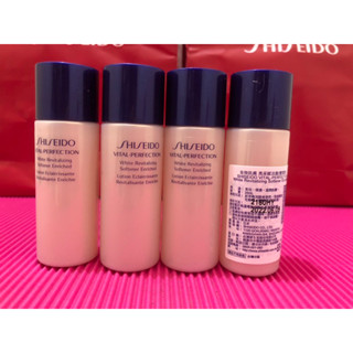 SHISEIDO 資生堂 全效抗痕 亮采賦活露(豐潤型) 25ml