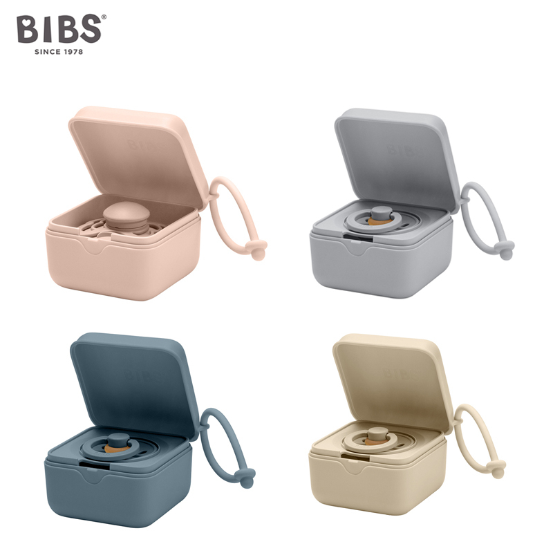 丹麥 BIBS Pacifier Box 奶嘴收納盒 /玩具零食收納盒 (附矽膠掛繩.攜帶方便)