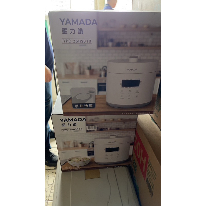 YAMADA山田2.5公升微電腦壓力鍋