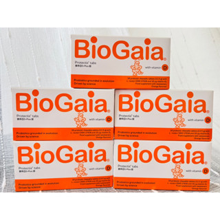 （新品上架買1盒送4錠，2盒贈10錠）BioGaia益生菌+維生素D3錠劑30錠（原廠臺灣公司貨）