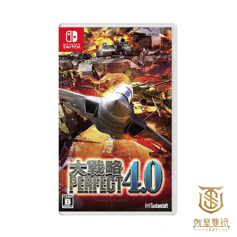 【就是要玩】現貨 NS Switch 大戰略 PERFECT 4.0 日文版 戰略 戰爭遊戲 SLG 歷久不衰