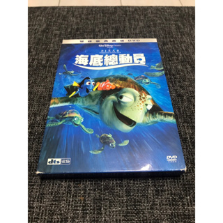 海底總動員 Nemo 電影 光碟 dvd 迪士尼動畫 二手 請看描述