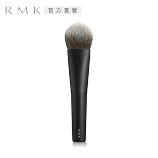 RMK 底妝化妝刷系列 (粉底刷/粉餅刷)